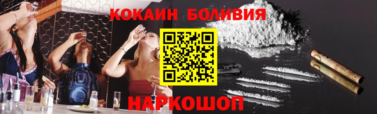 Ачхой-Мартан  Кокаин Columbia  Кокаин  Вход с VPN 