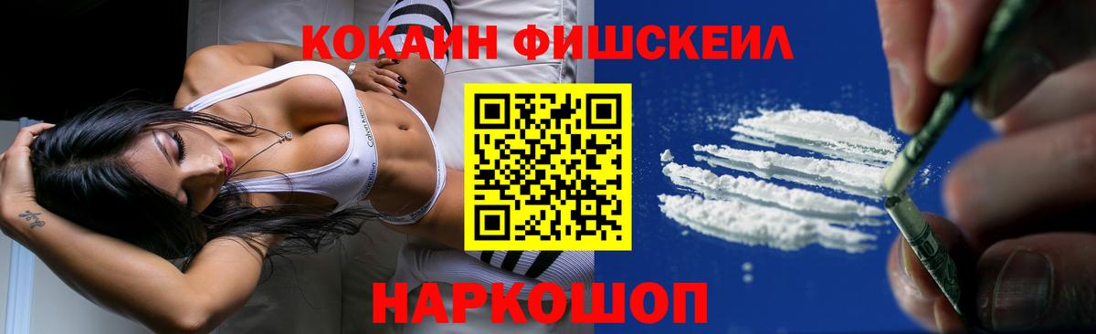 КОКАИН Боливия Ачхой-Мартан