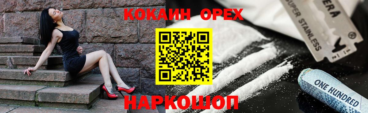 МЕТАДОН Ачхой-Мартан