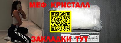 наркотики Бугуруслан
