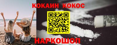 наркотики Бугуруслан