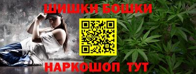 наркотики Бугуруслан