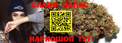 прущая мука Бузулук