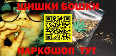 наркотики Бугуруслан