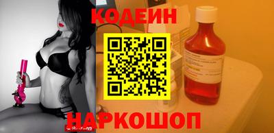 наркотики Бугуруслан