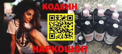 наркотики Бугуруслан