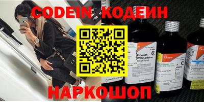 наркотики Бугуруслан