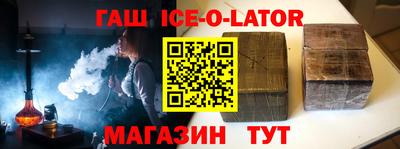 альфа пвп Будённовск