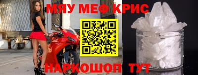наркотики Бугуруслан
