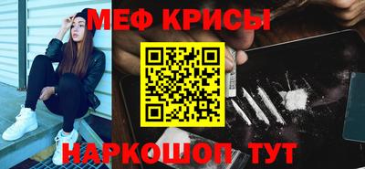 прущая мука Бузулук