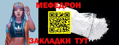 прущая мука Бузулук