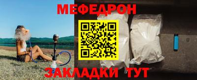 наркотики Бугуруслан