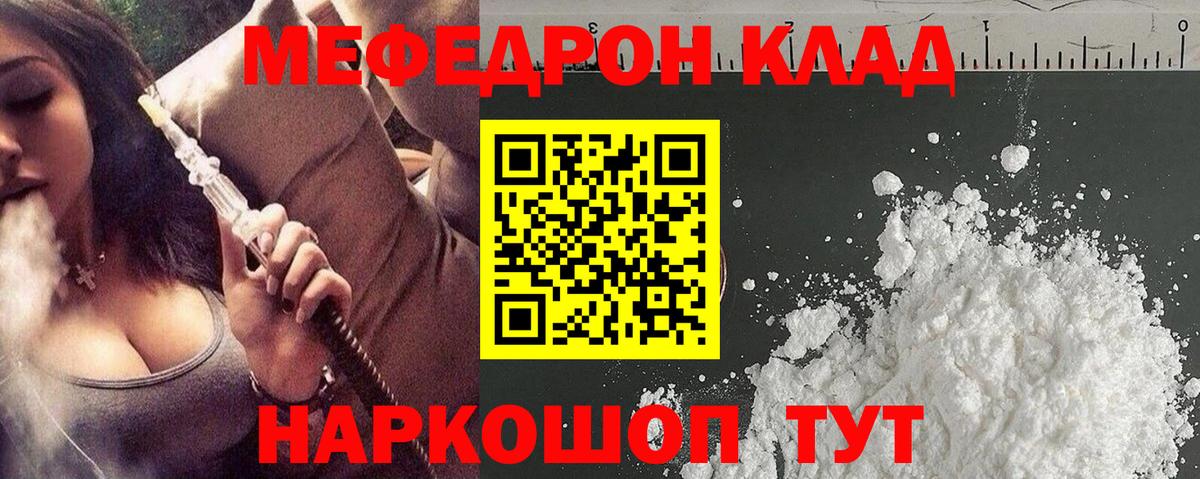ГАШ  Ачхой-Мартан  Мефедрон кристаллы  ГАШИШ  Alpha-PVP СОЛЬ кристаллы  Вход с VPN  Марихуана 