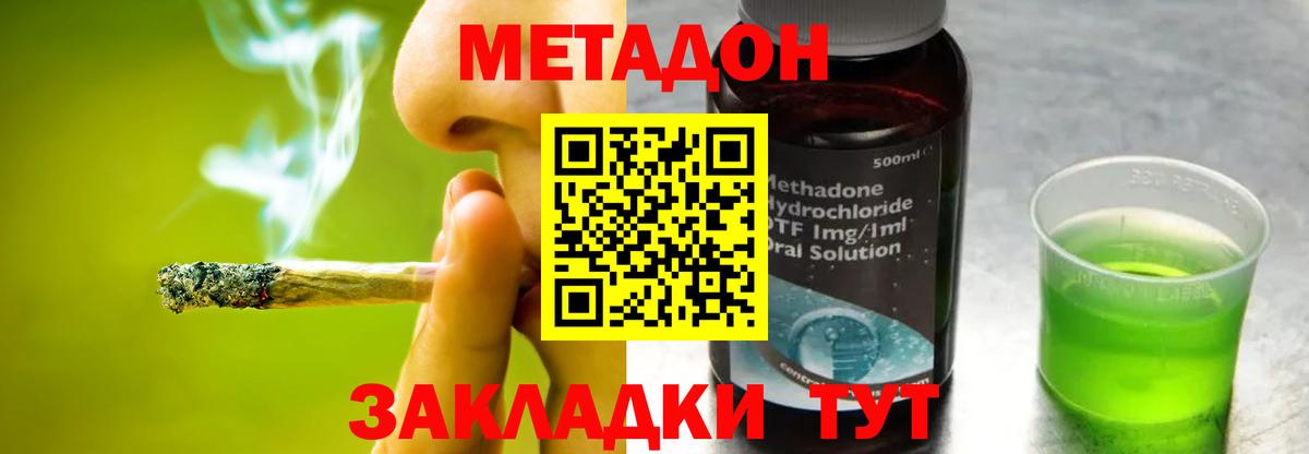 Метадон белоснежный  маркетплейс клад  Ачхой-Мартан  Вход с VPN  Метадон мёд 