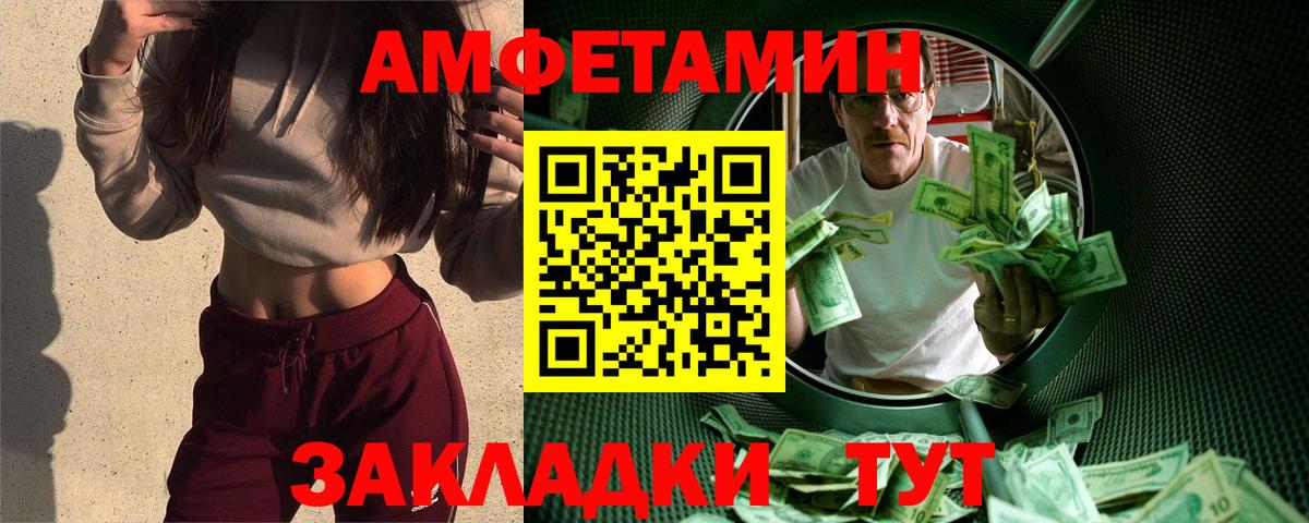 Метамфетамин мет Ачхой-Мартан
