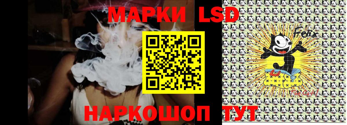 Ачхой-Мартан  Марки 25I-NBOMe  Вход с VPN  Наркотические марки 1500мкг 