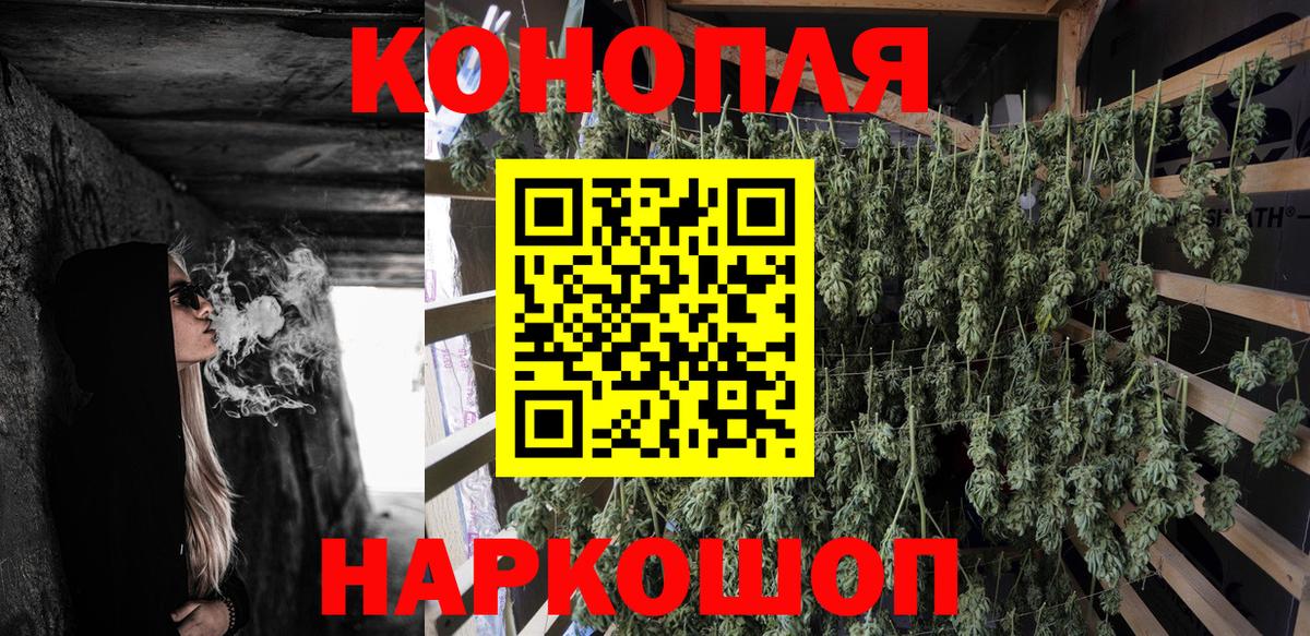 Бошки Шишки тримм  Шишки марихуана Amnesia  Ачхой-Мартан  Вход с VPN  Шишки марихуана OG Kush 